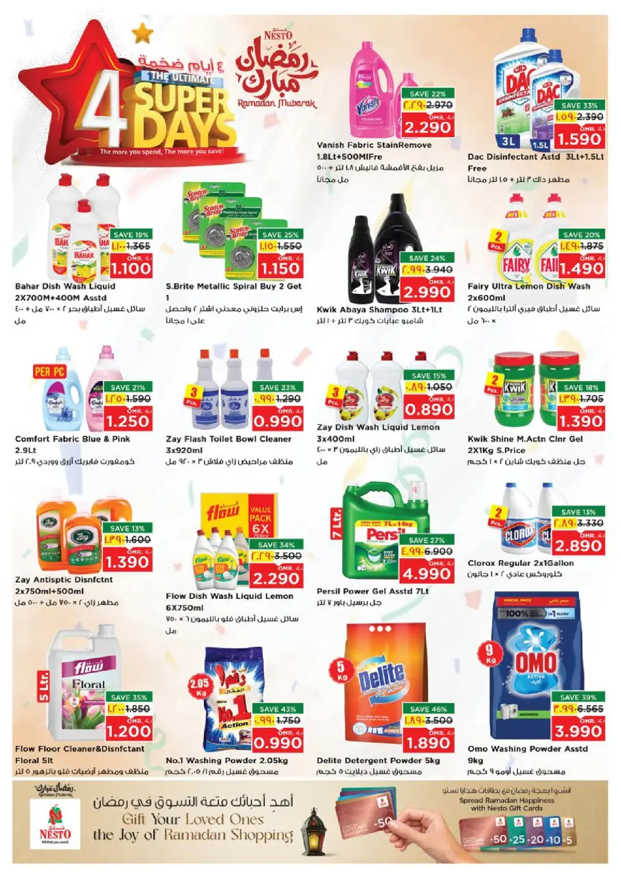 Ofertas de Nesto  Salalah  de 1 a 4 marzo Grandes ofertas de 4 días - Página 13