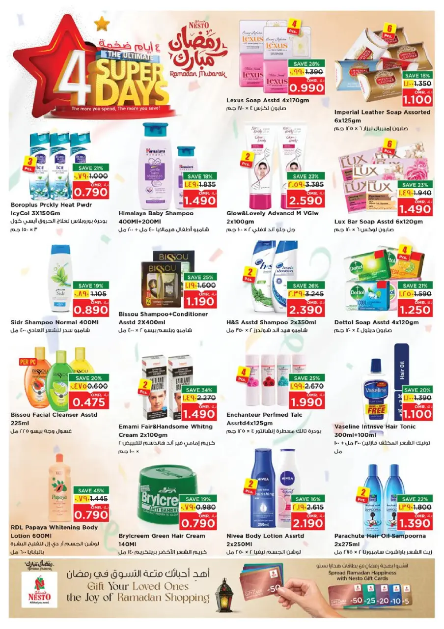 Ofertas de Nesto  Salalah  de 1 a 4 marzo Grandes ofertas de 4 días - Página 14