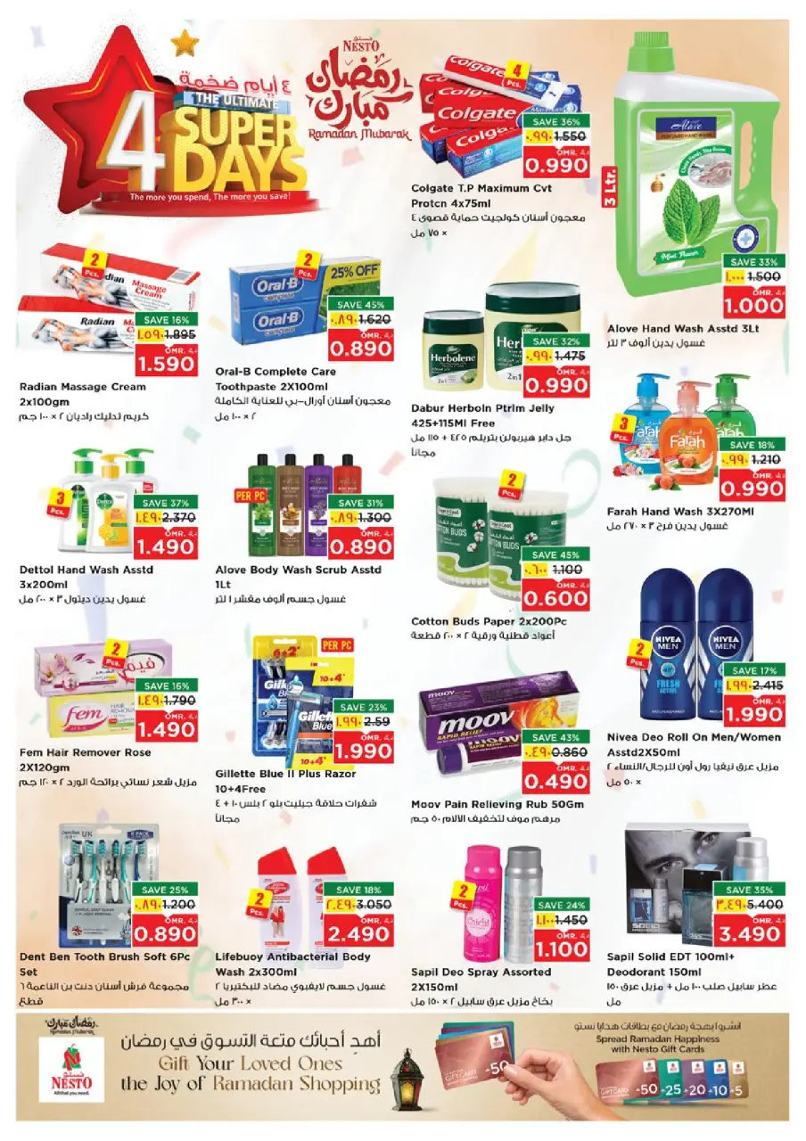 Ofertas de Nesto  Salalah  de 1 a 4 marzo Grandes ofertas de 4 días - Página 15