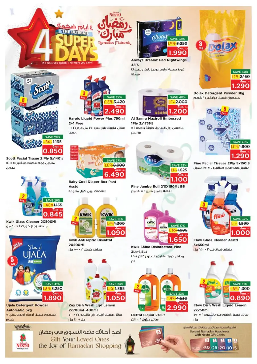 Ofertas de Nesto  Salalah  de 1 a 4 marzo Grandes ofertas de 4 días - Página 16