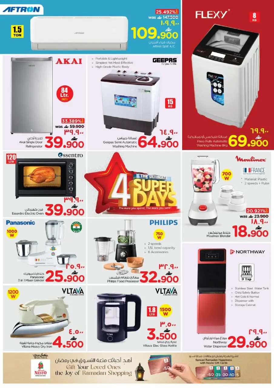 Ofertas de Nesto  Salalah  de 1 a 4 marzo Grandes ofertas de 4 días - Página 20