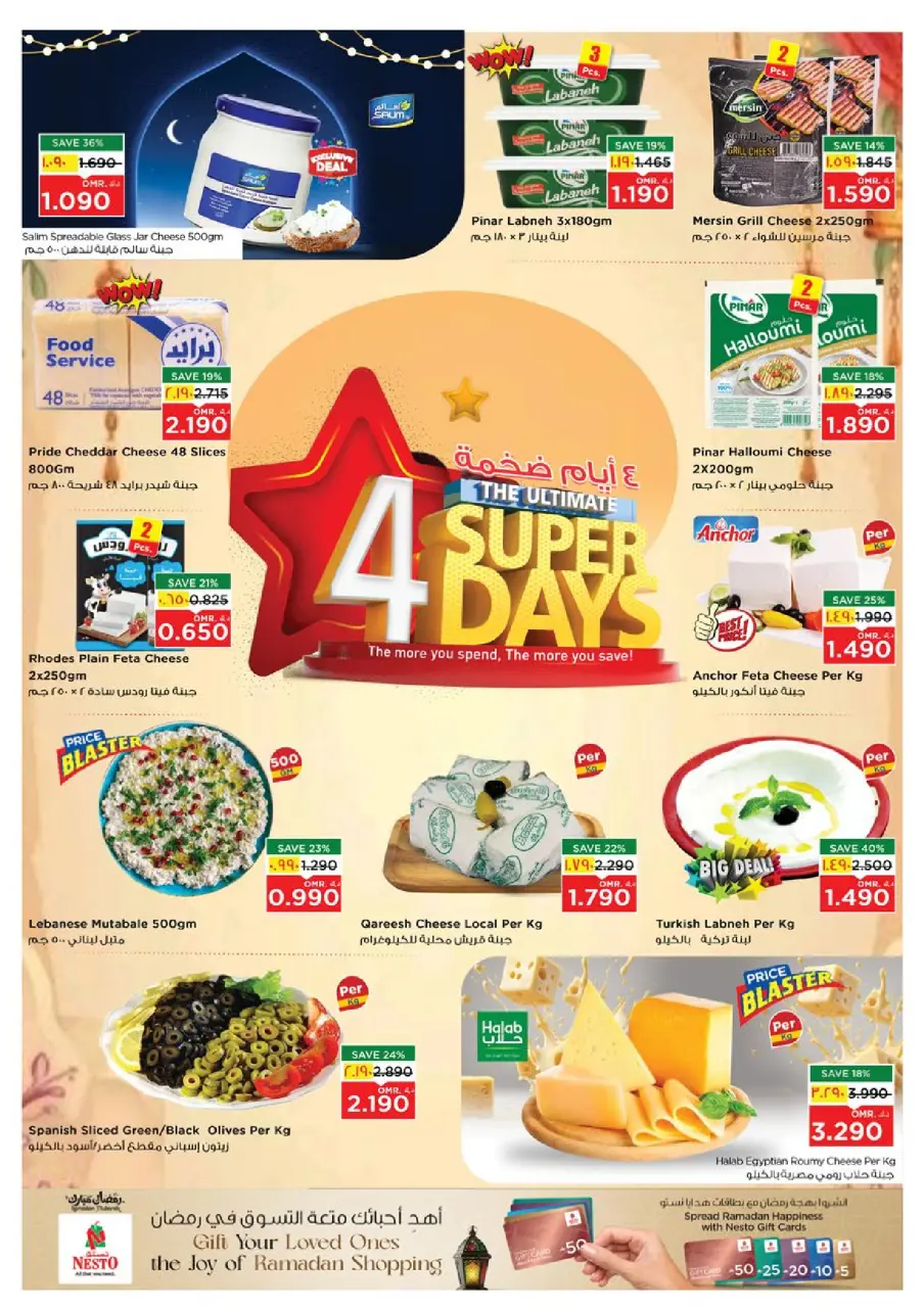 Ofertas de Nesto  Salalah  de 1 a 4 marzo Grandes ofertas de 4 días - Página 3