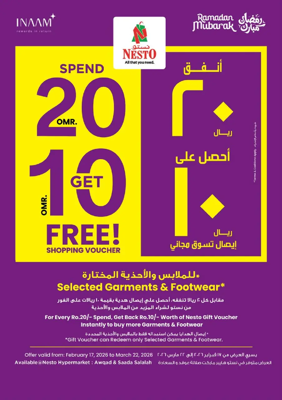 Ofertas de Nesto  Salalah  de 1 a 4 marzo Grandes ofertas de 4 días - Página 22