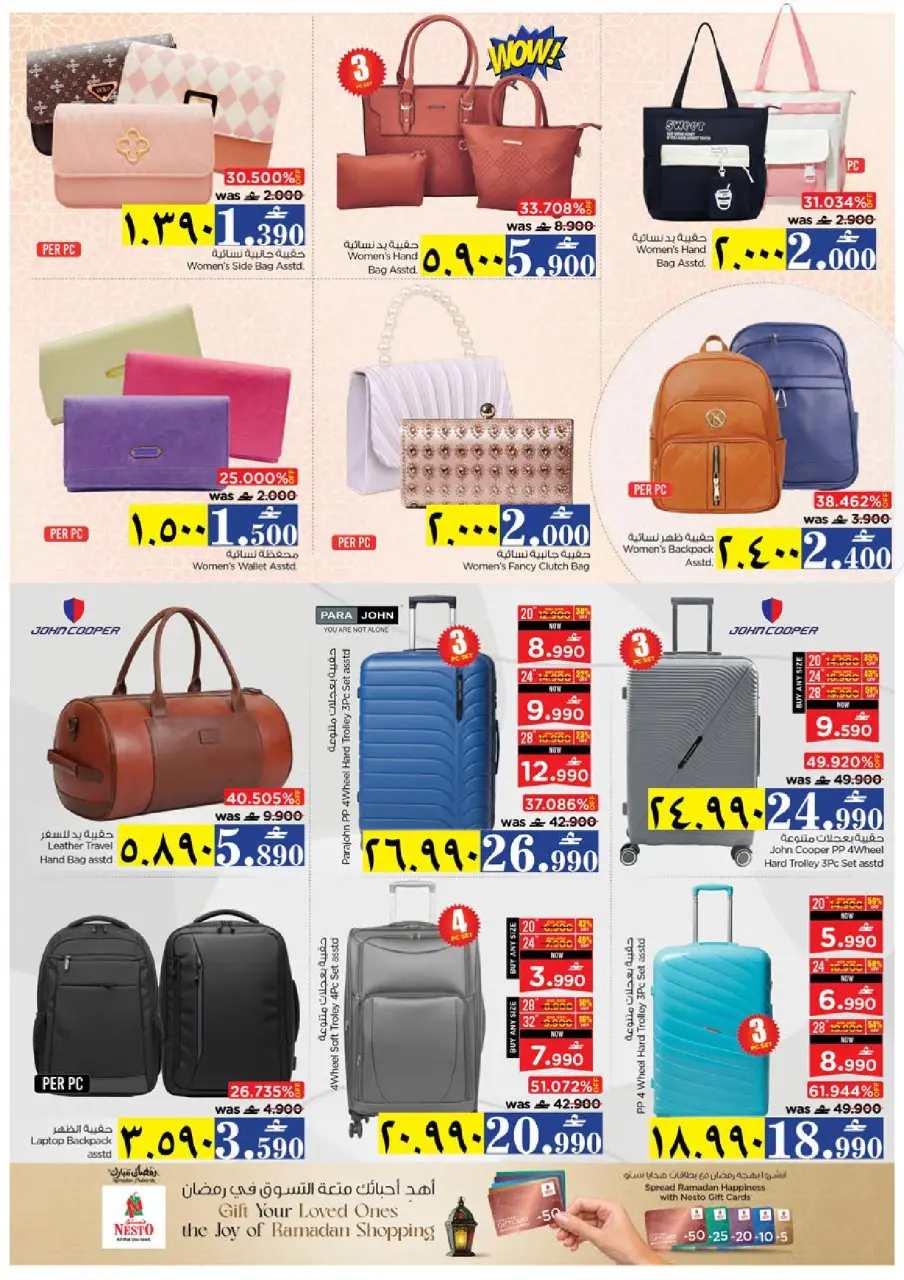 Ofertas de Nesto  Salalah  de 1 a 4 marzo Grandes ofertas de 4 días - Página 27