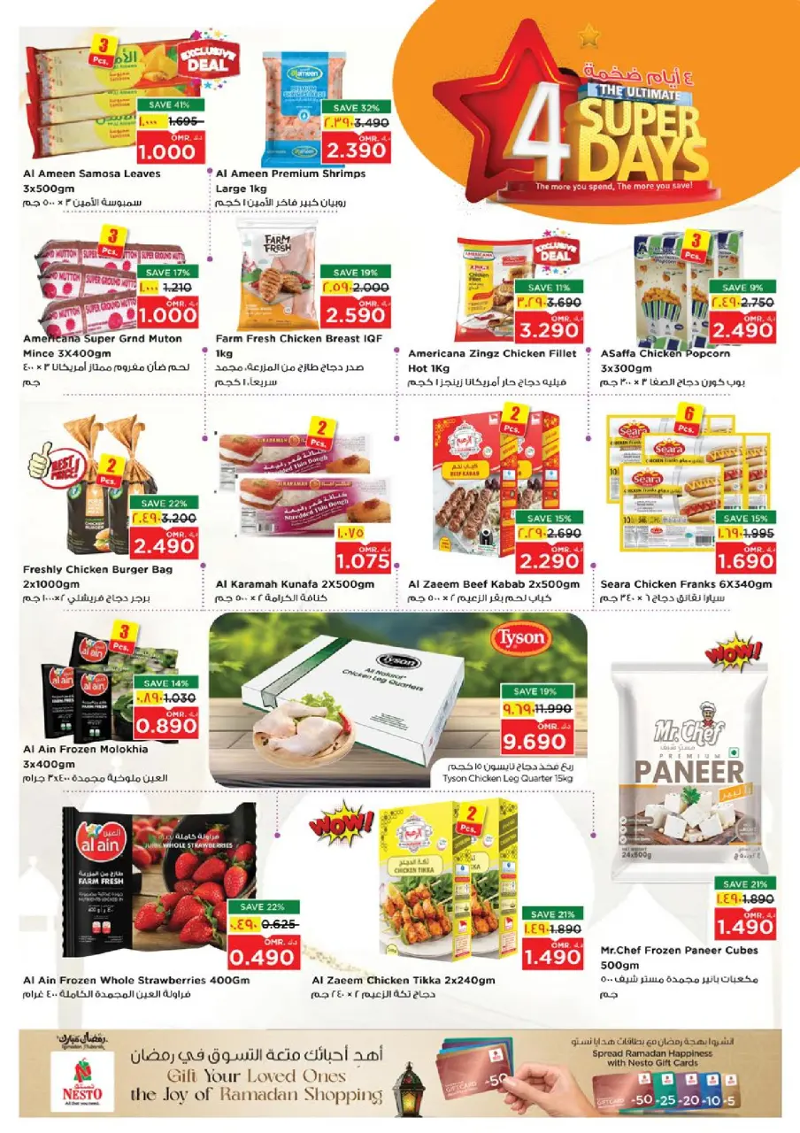 Ofertas de Nesto  Salalah  de 1 a 4 marzo Grandes ofertas de 4 días - Página 5