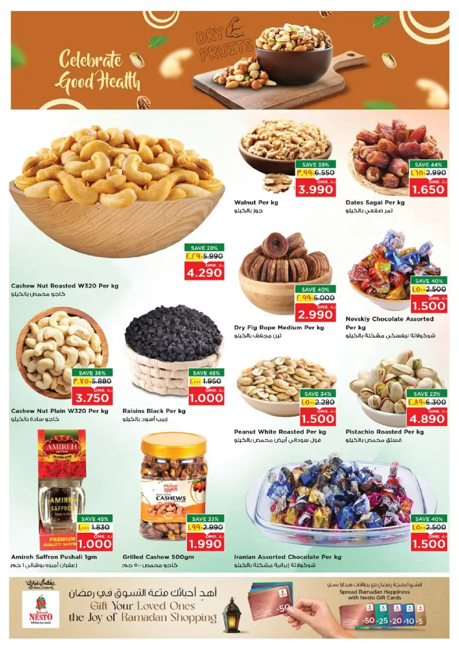 Ofertas de Nesto  Salalah  de 1 a 4 marzo Grandes ofertas de 4 días - Página 6