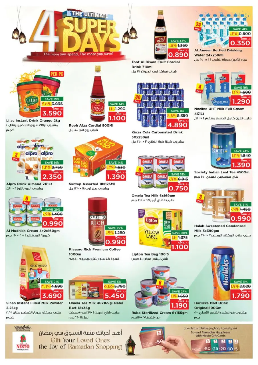 Ofertas de Nesto  Salalah  de 1 a 4 marzo Grandes ofertas de 4 días - Página 7