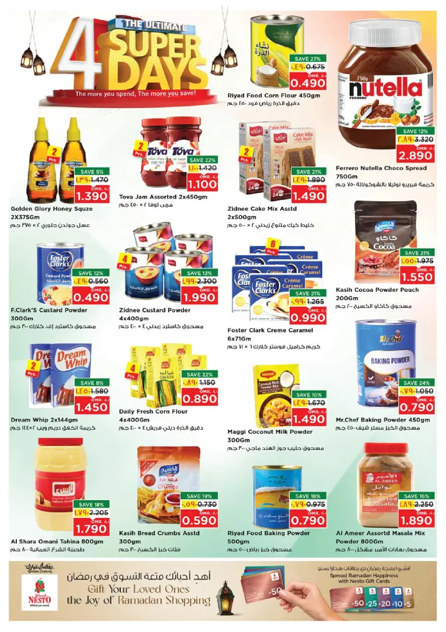 Ofertas de Nesto  Salalah  de 1 a 4 marzo Grandes ofertas de 4 días - Página 8