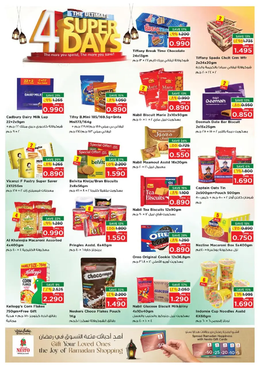Ofertas de Nesto  Salalah  de 1 a 4 marzo Grandes ofertas de 4 días - Página 9
