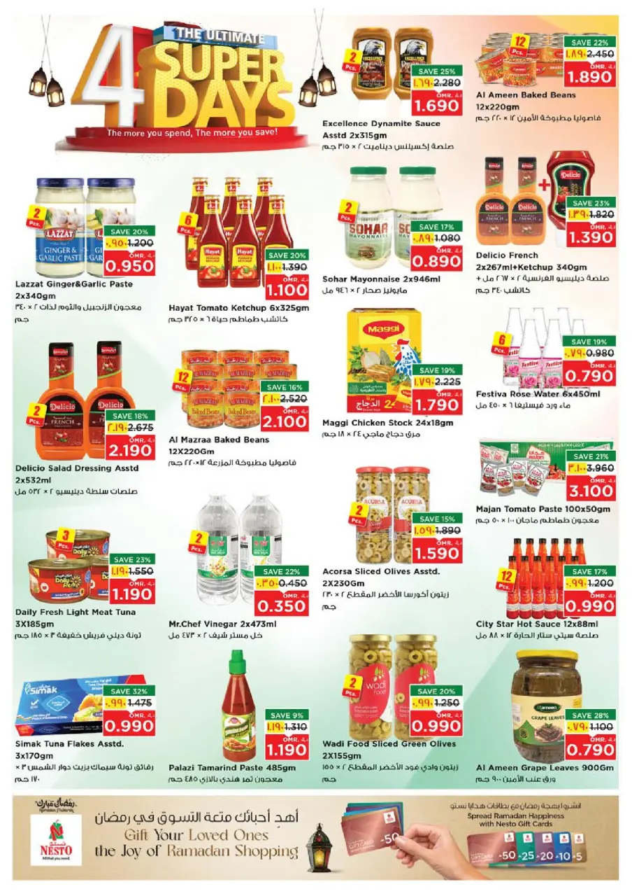 Ofertas de Nesto  Salalah  de 1 a 4 marzo Grandes ofertas de 4 días - Página 10