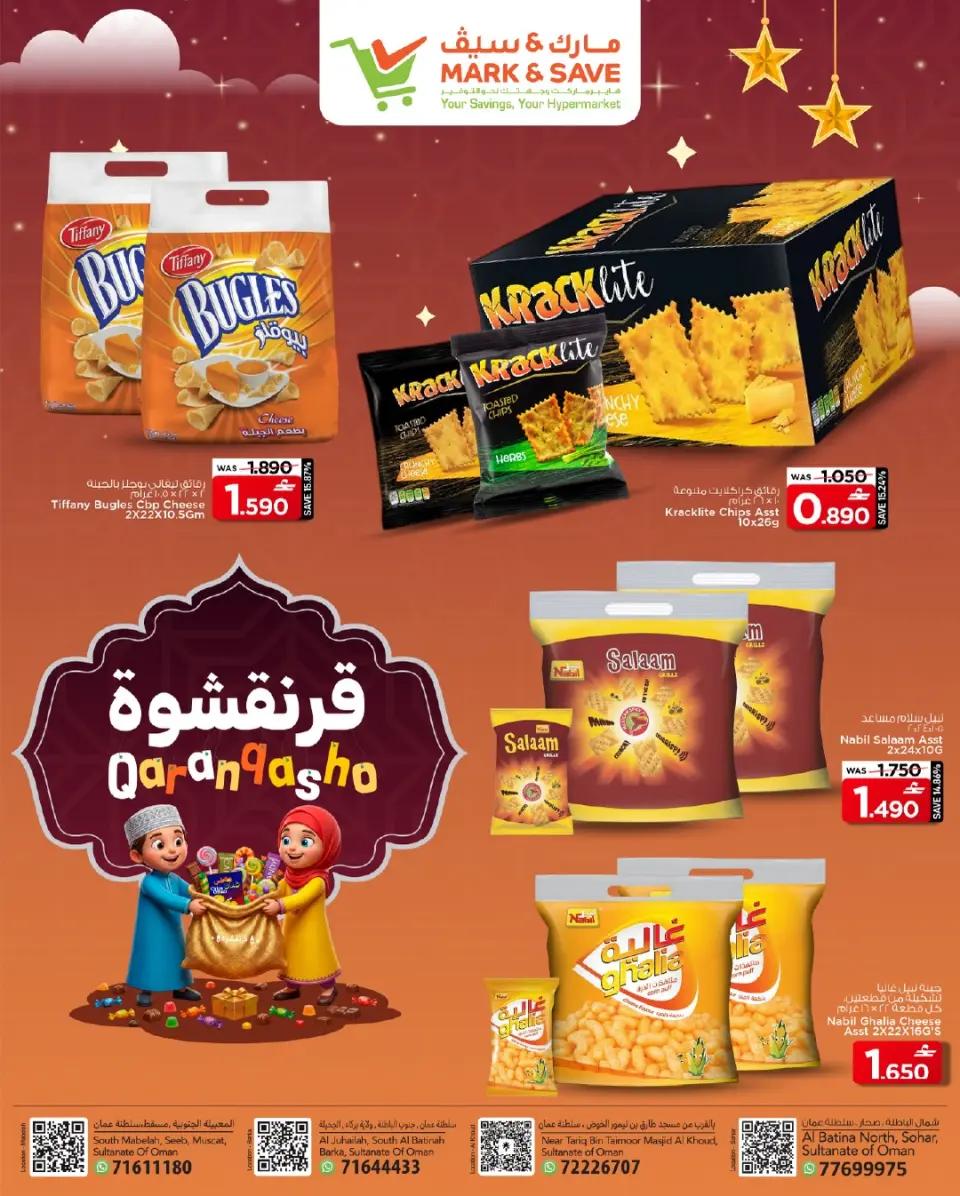 Ofertas de Mark & Save Oman de 1 a 7 marzo 2026 Qaranqasho ofrece - Página 2