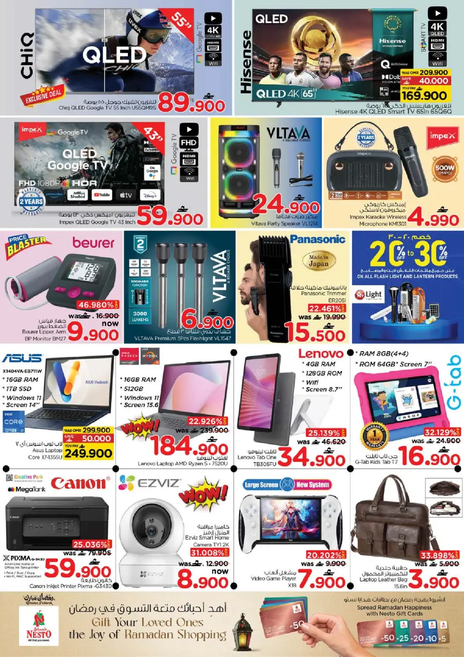 Ofertas de Nesto Oman de 2 a 4 marzo 2026 Ofertas de precios increíbles - Página 11