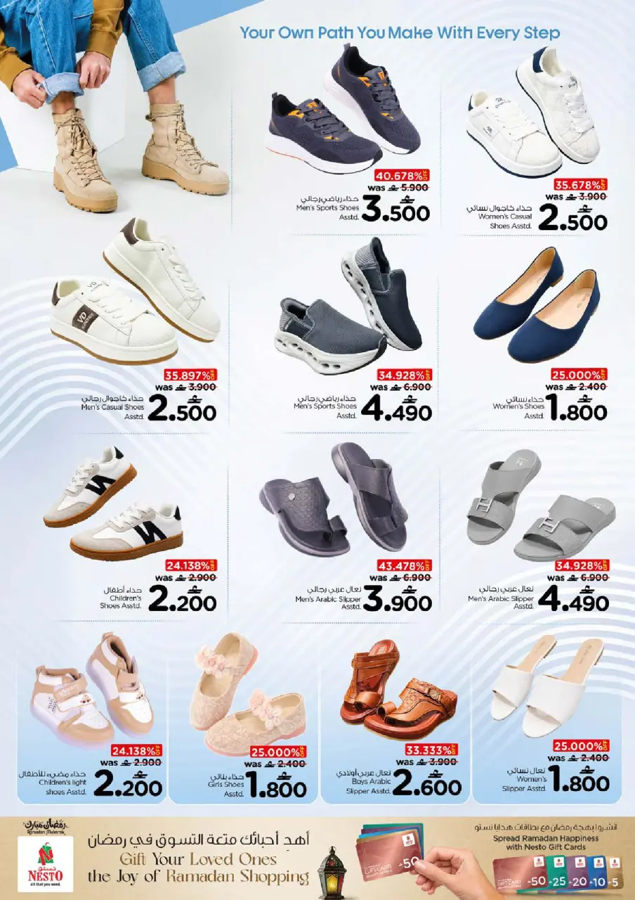 Ofertas de Nesto Oman de 2 a 4 marzo 2026 Ofertas de precios increíbles - Página 14