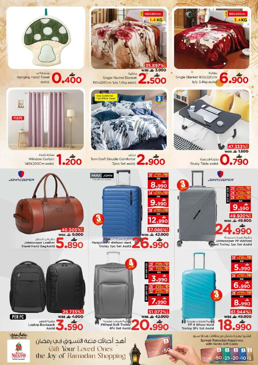 Ofertas de Nesto Oman de 2 a 4 marzo 2026 Ofertas de precios increíbles - Página 15
