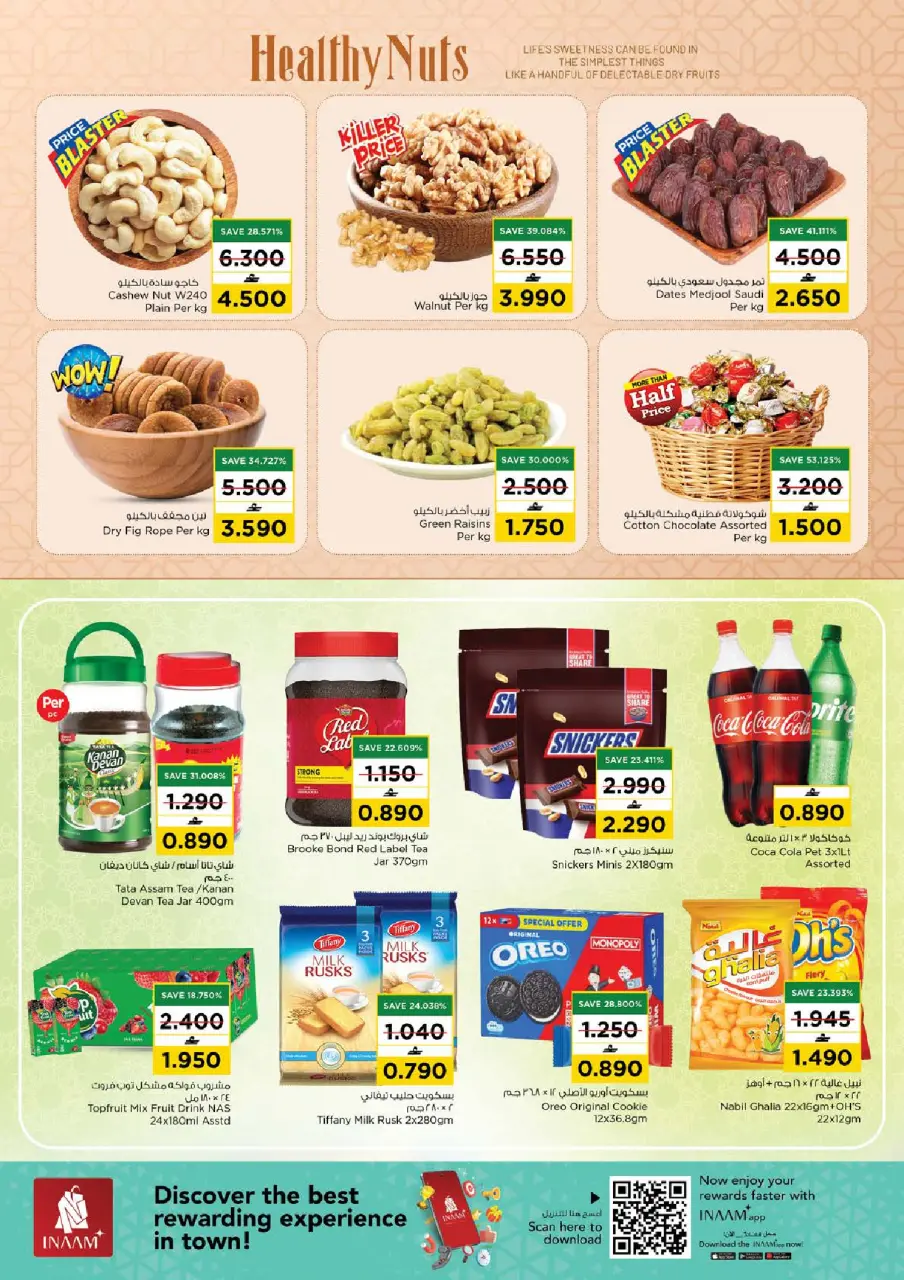 Ofertas de Nesto Oman de 2 a 4 marzo 2026 Ofertas de precios increíbles - Página 4