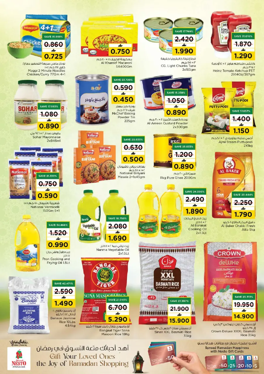 Ofertas de Nesto Oman de 2 a 4 marzo 2026 Ofertas de precios increíbles - Página 5