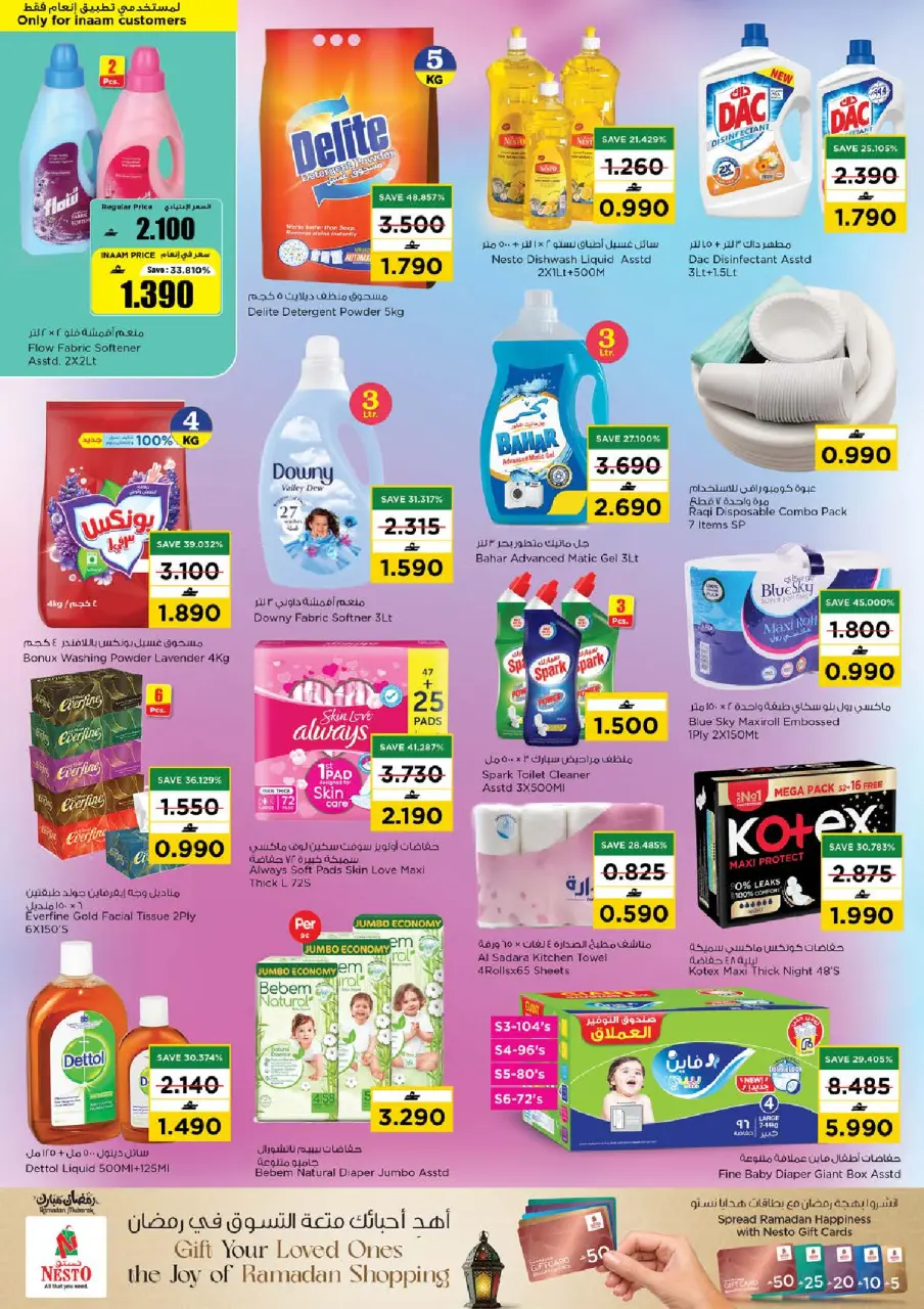 Ofertas de Nesto Oman de 2 a 4 marzo 2026 Ofertas de precios increíbles - Página 7
