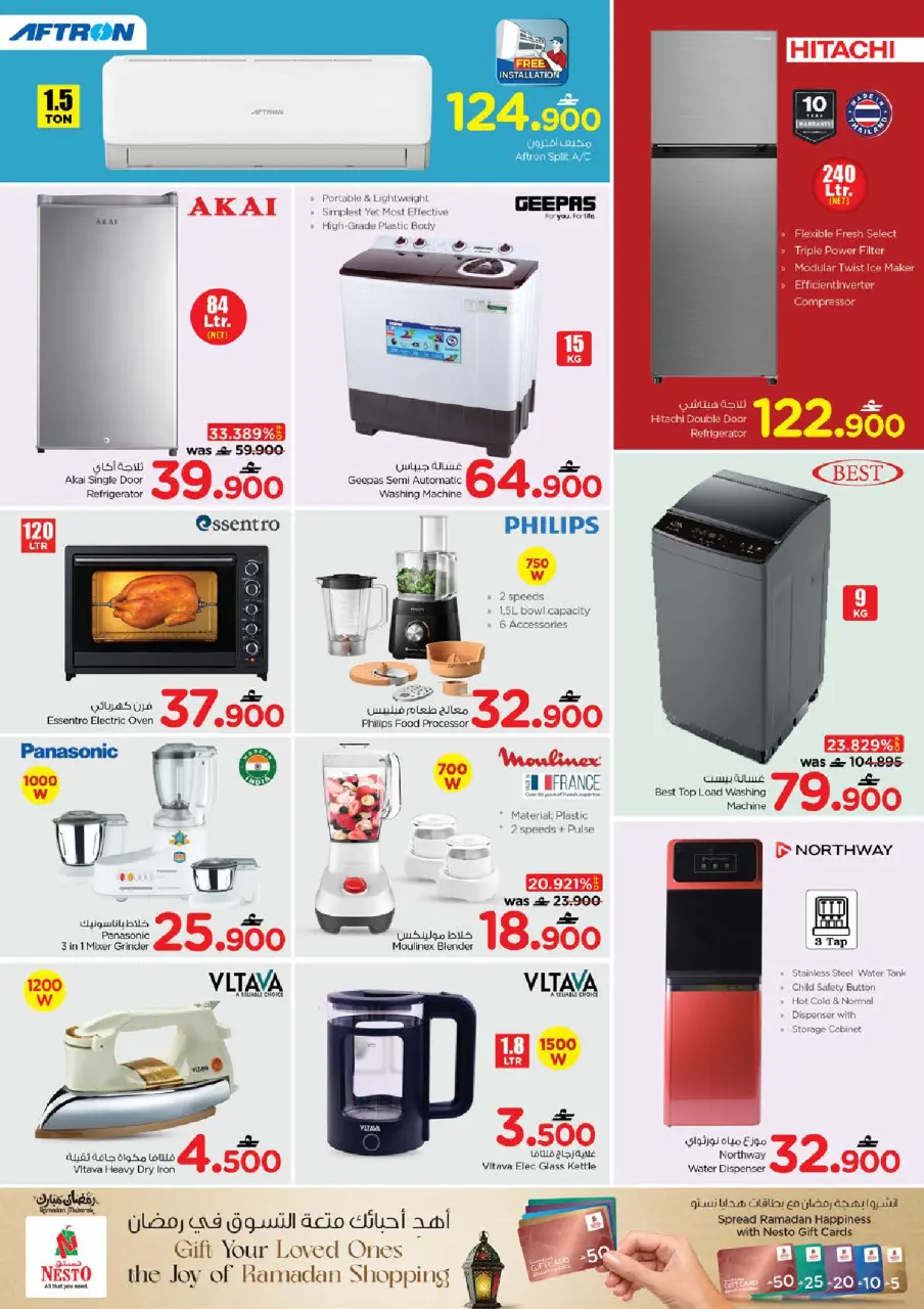 Ofertas de Nesto Oman de 2 a 4 marzo 2026 Ofertas de precios increíbles - Página 9