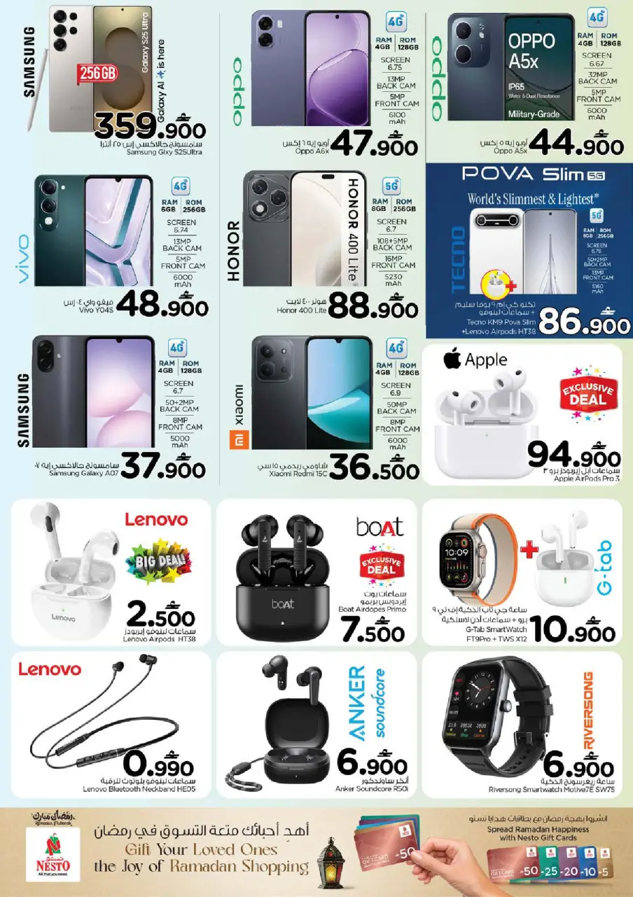 Ofertas de Nesto Oman de 2 a 4 marzo 2026 Ofertas de precios increíbles - Página 10