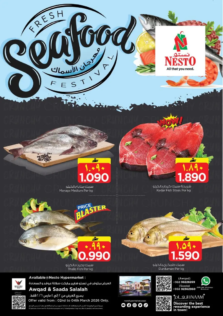 Ofertas de Nesto  Salalah  de 2 a 5 marzo Qaranqasho ofrece - Página 3