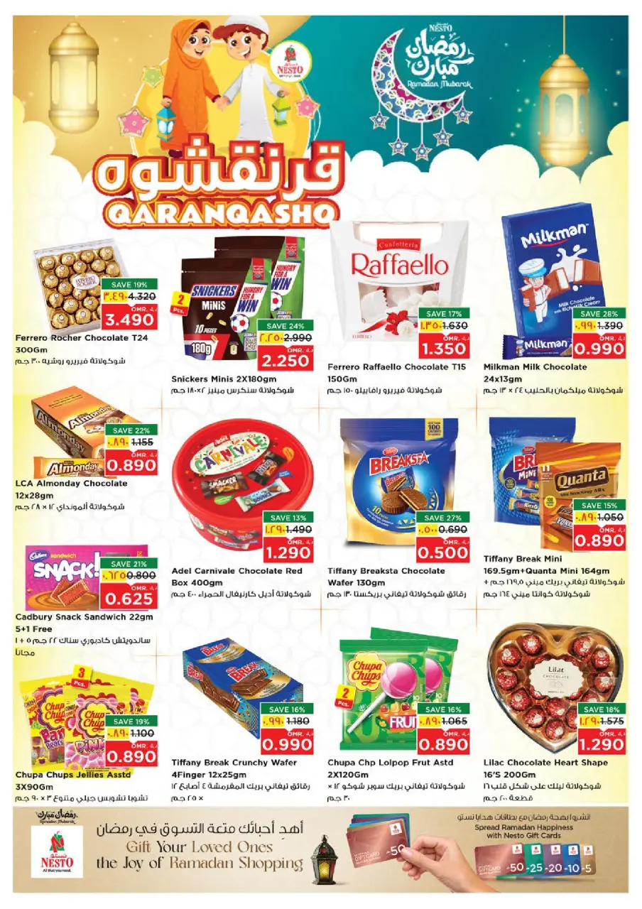 Ofertas de Nesto  Salalah  de 2 a 5 marzo Qaranqasho ofrece - Página 7
