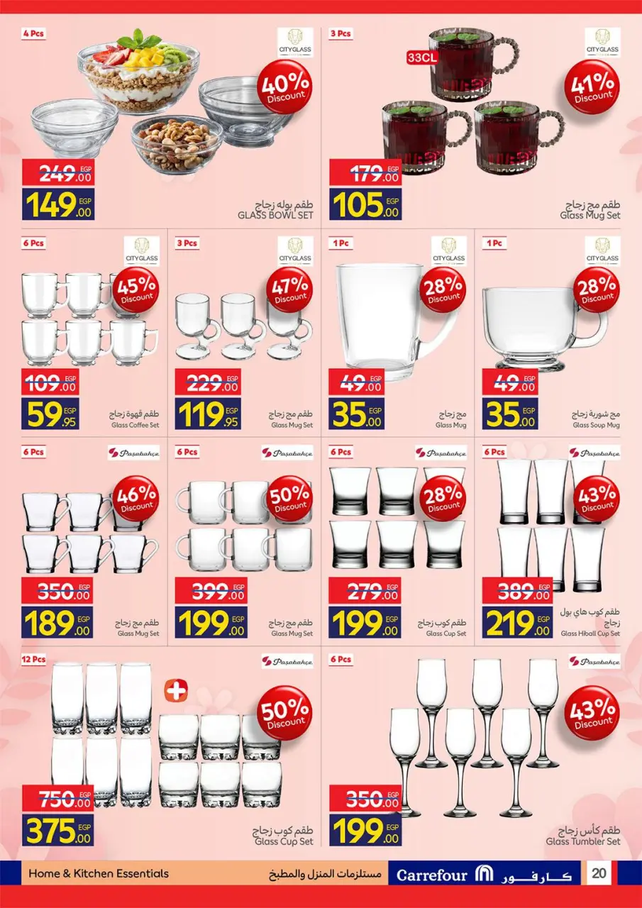 Carrefour Egypt Offers from 2 to 10 March 2026 Mother's Day offers - Page 20