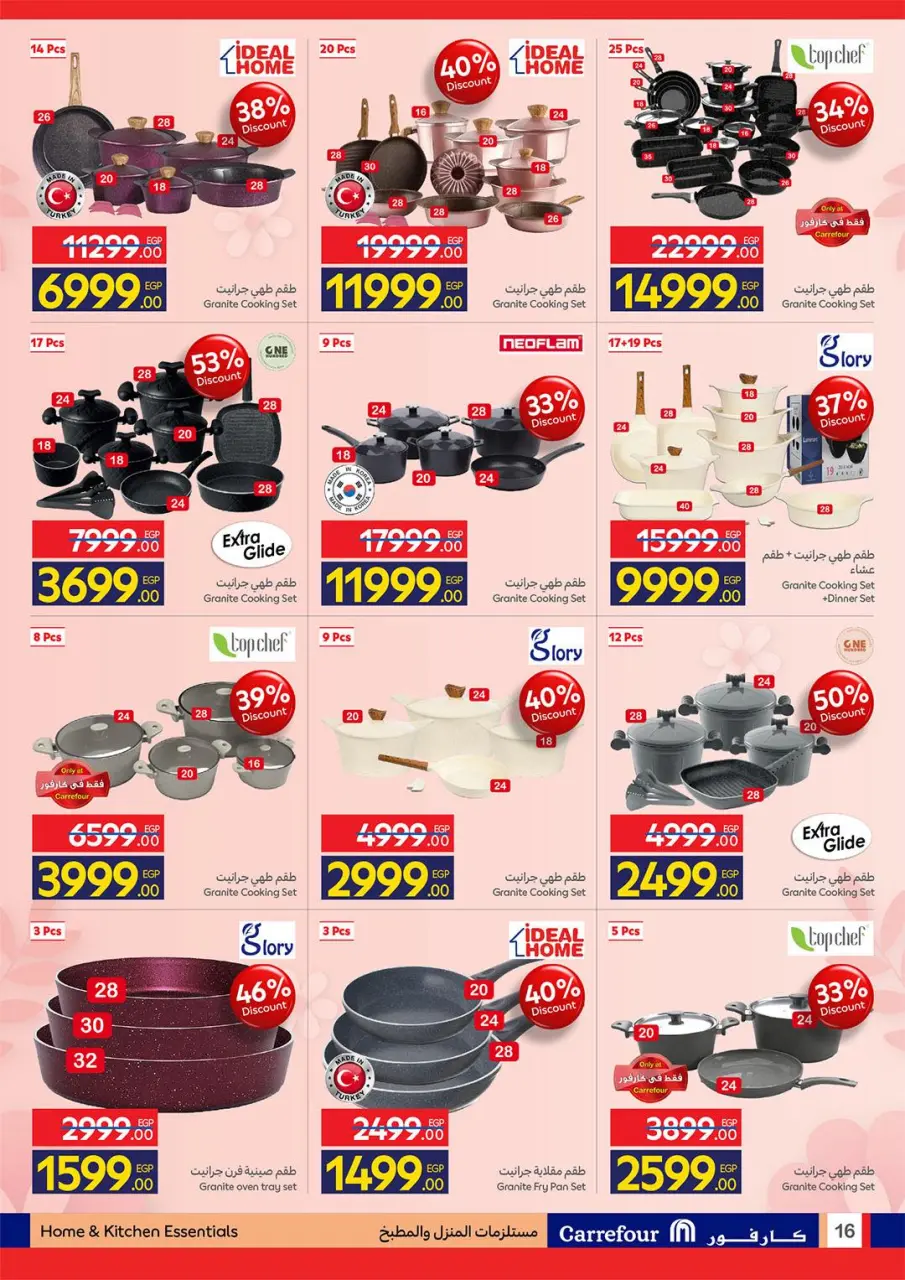 Carrefour Egypt Offers from 2 to 10 March 2026 Mother's Day offers - Page 15