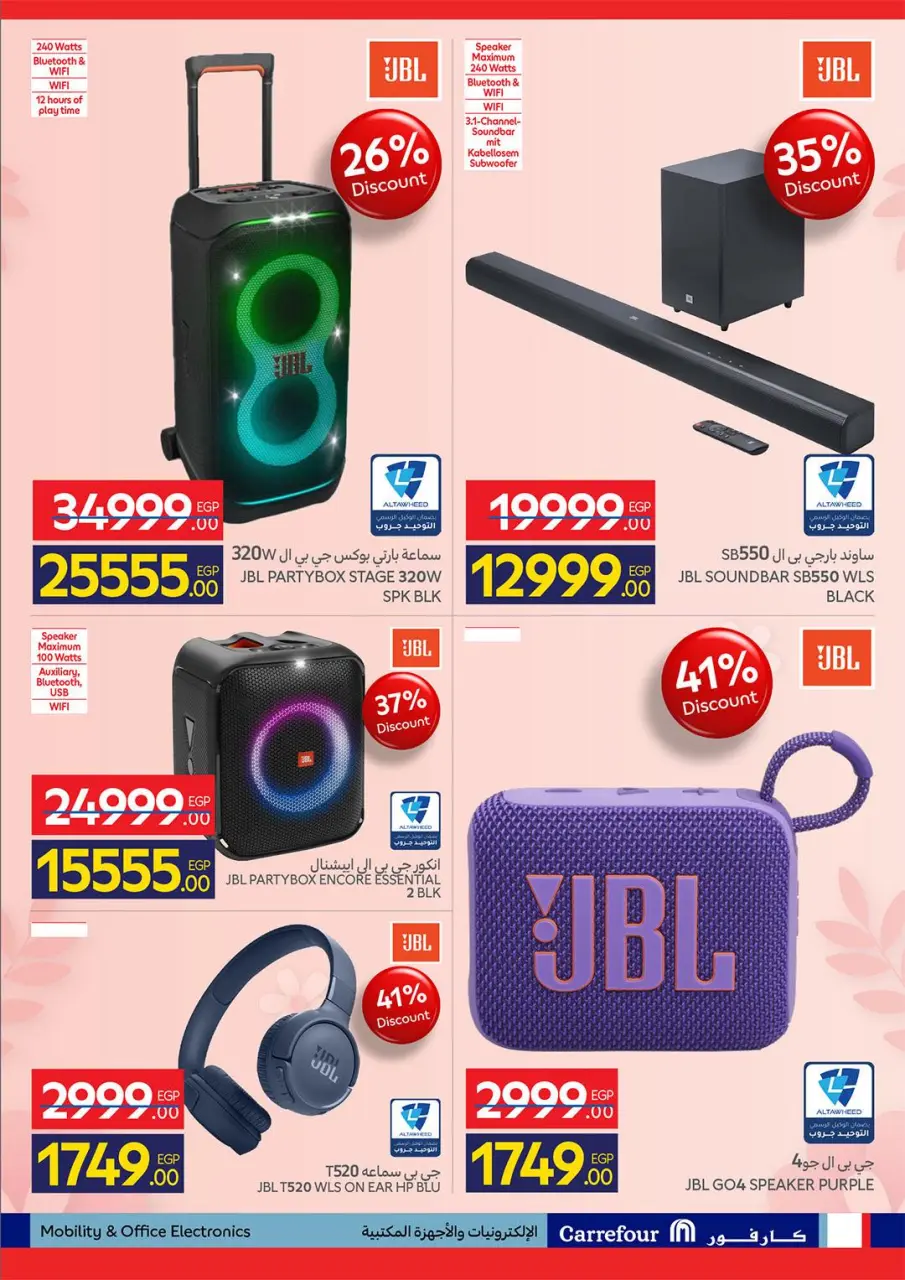Carrefour Egypt Offers from 2 to 10 March 2026 Mother's Day offers - Page 3