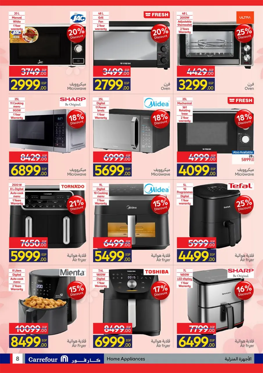 Carrefour Egypt Offers from 2 to 10 March 2026 Mother's Day offers - Page 8