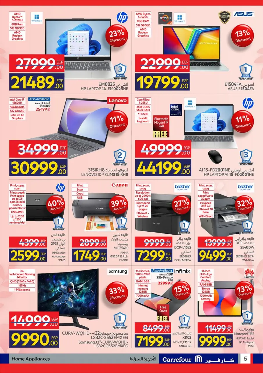 Carrefour Egypt Offers from 2 to 10 March 2026 Mother's Day offers - Page 5