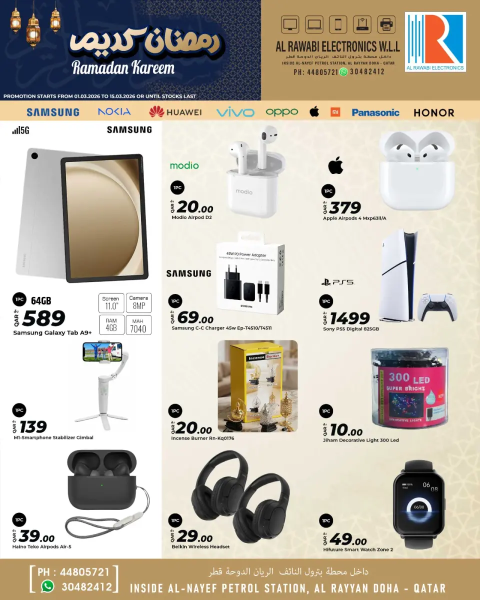 Offres Al Rawabi Électronique Qatar de 1 à 15 mars 2026 Offres Ramadan Kareem - Al Rawabi Électronique - Qatar - 1 mars 2026 – 15 mars 2026 - Page 2