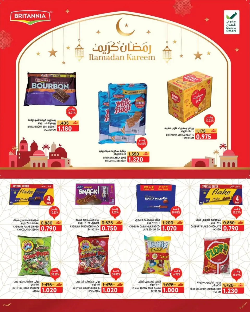 Ofertas de Mercados Ramez Oman de 2 a 4 marzo 2026 Qaranqasho ofrece - Página 3