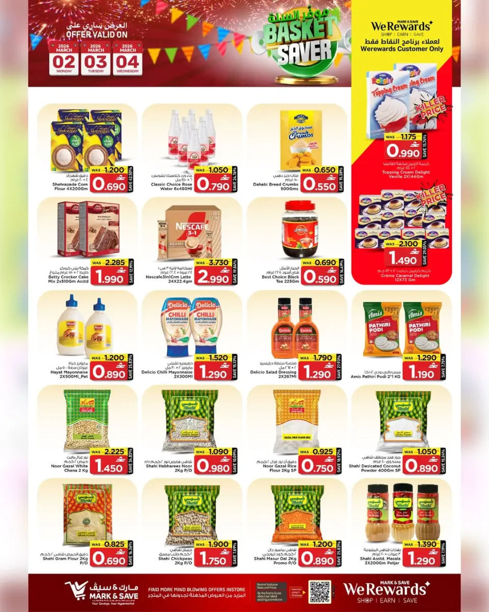 Ofertas de Mark & Save  Al Khoud  de 2 a 4 marzo Ofertas de ahorro en la cesta - Página 19
