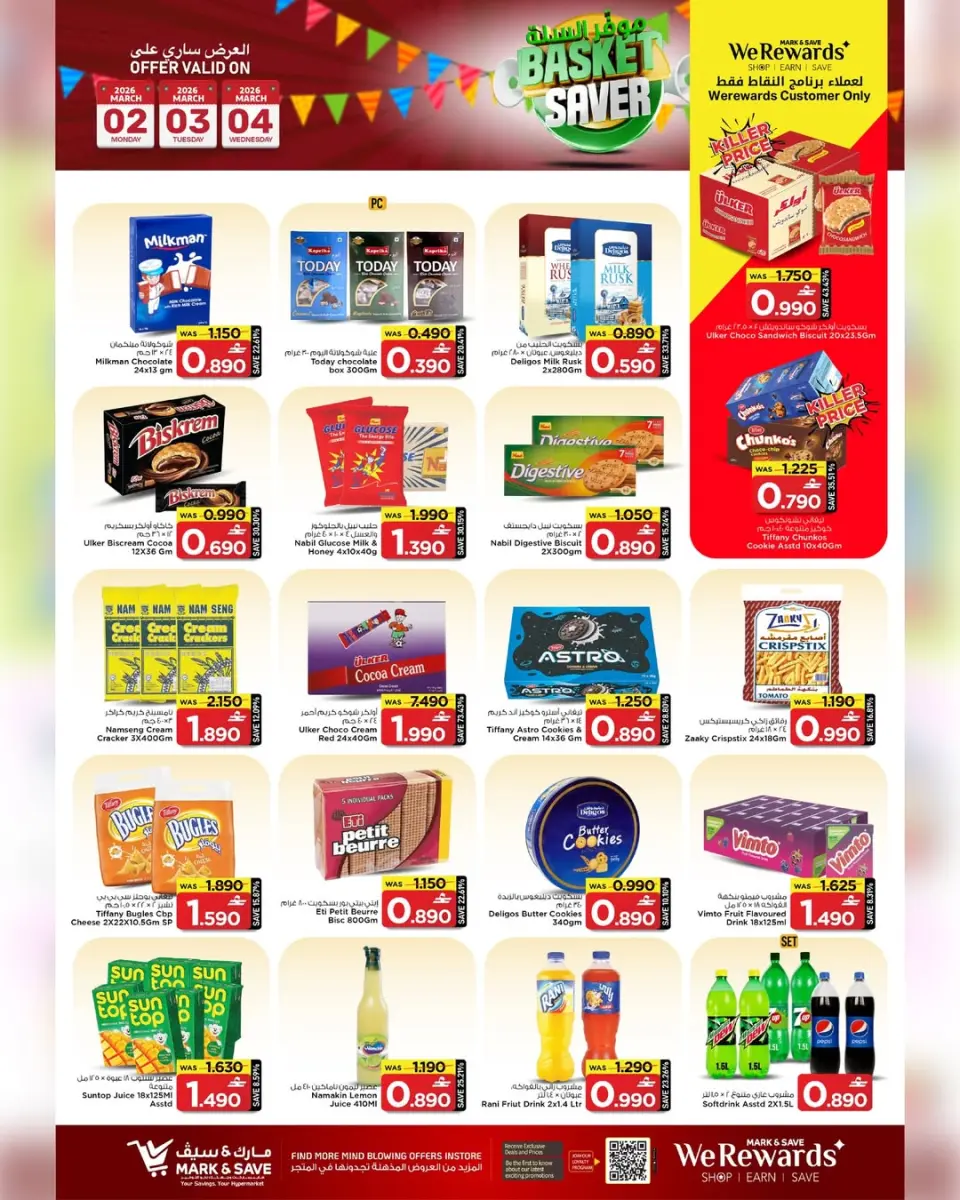 Ofertas de Mark & Save  Al Khoud  de 2 a 4 marzo Ofertas de ahorro en la cesta - Página 21