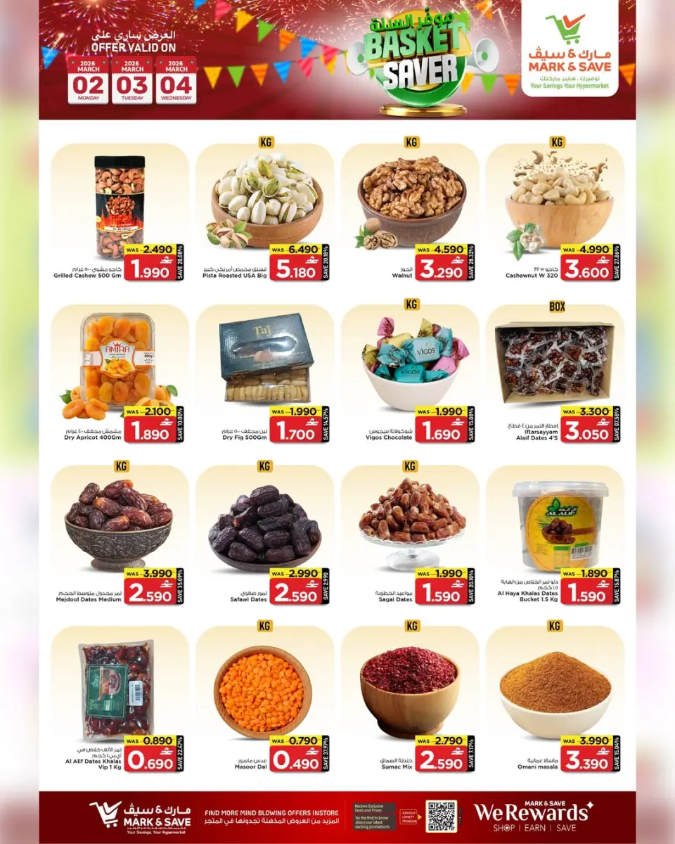 Ofertas de Mark & Save  Al Khoud  de 2 a 4 marzo Ofertas de ahorro en la cesta - Página 23