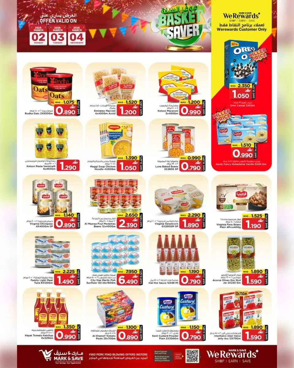 Ofertas de Mark & Save  Al Khoud  de 2 a 4 marzo Ofertas de ahorro en la cesta - Página 20