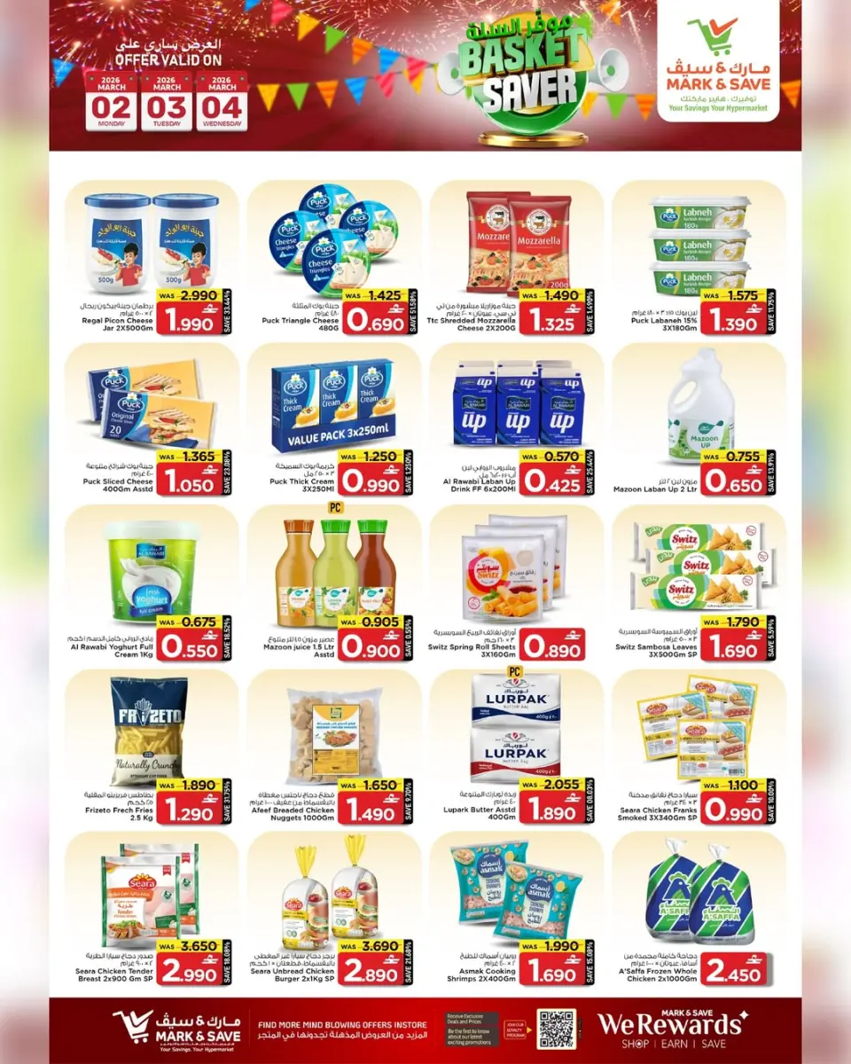 Ofertas de Mark & Save  Al Khoud  de 2 a 4 marzo Ofertas de ahorro en la cesta - Página 22