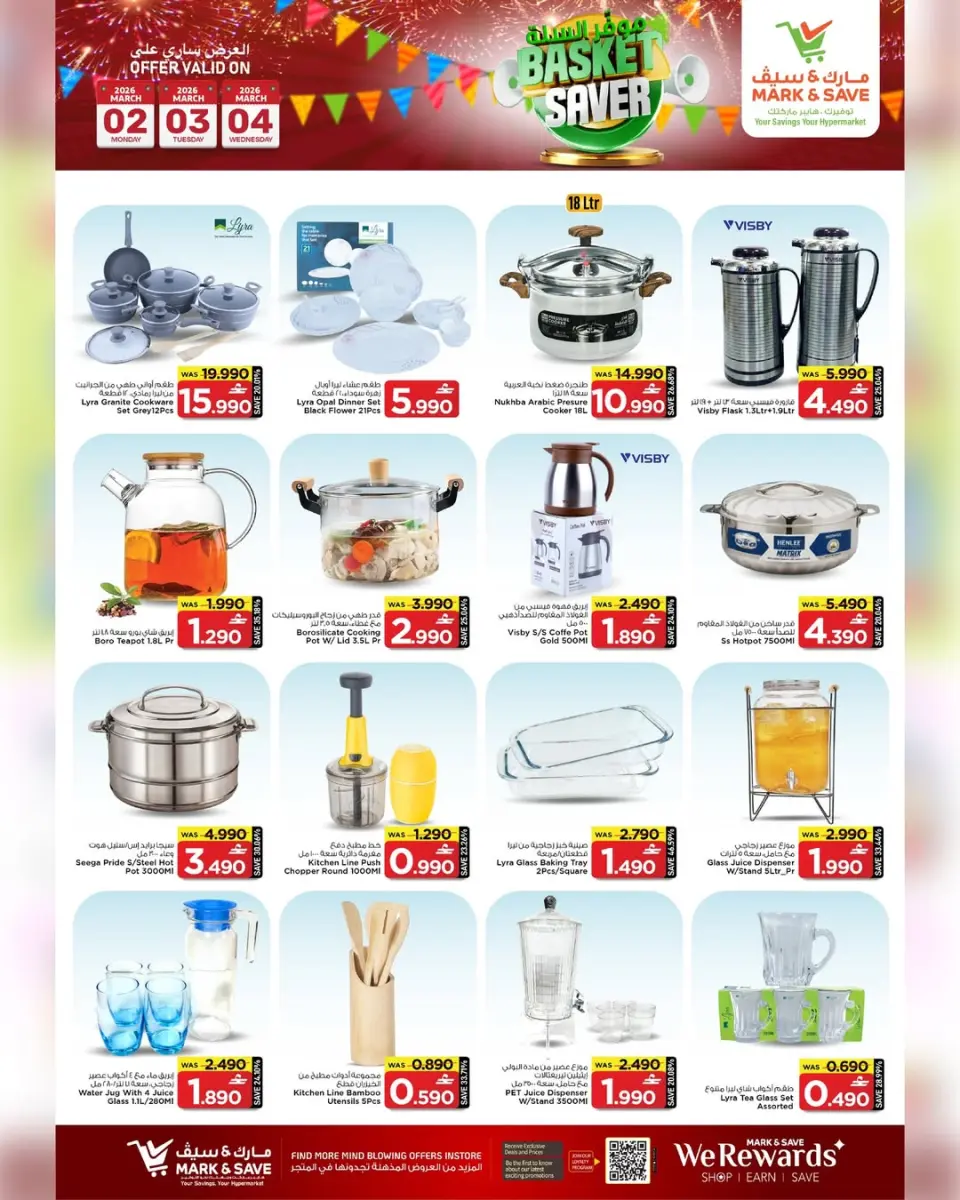 Ofertas de Mark & Save  Al Khoud  de 2 a 4 marzo Ofertas de ahorro en la cesta - Página 11
