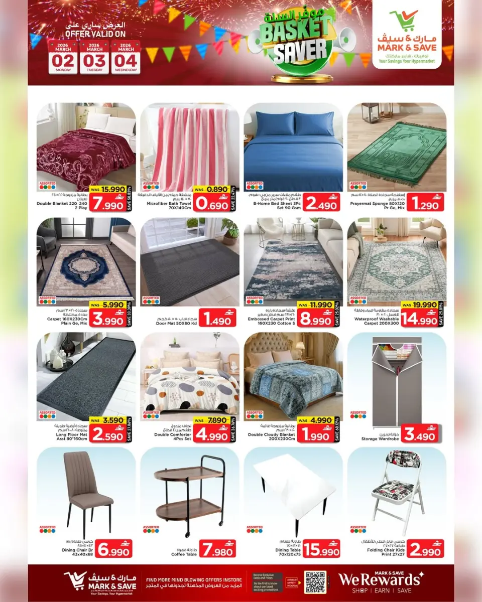 Ofertas de Mark & Save  Al Khoud  de 2 a 4 marzo Ofertas de ahorro en la cesta - Página 8