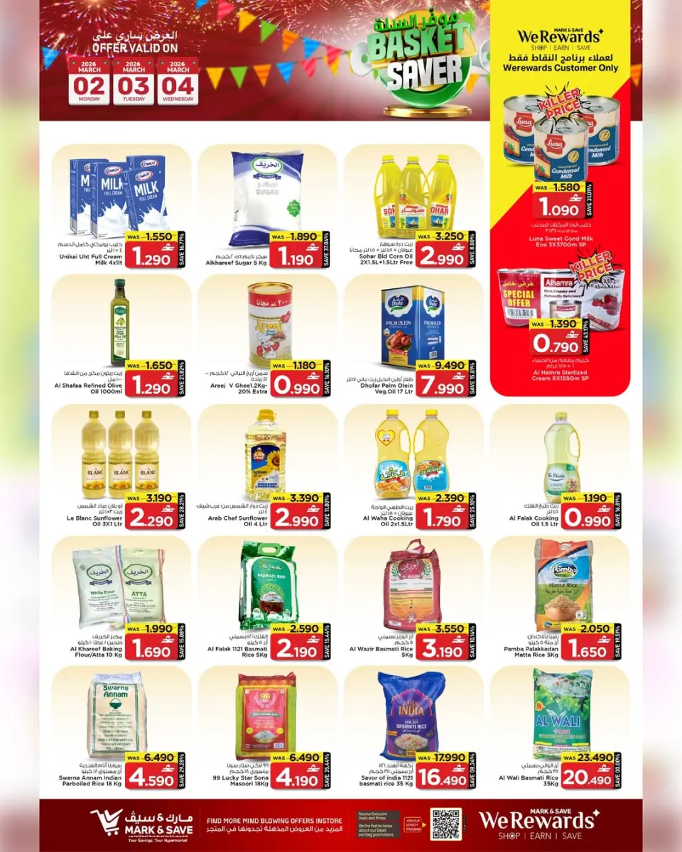 Ofertas de Mark & Save  Al Khoud  de 2 a 4 marzo Ofertas de ahorro en la cesta - Página 18
