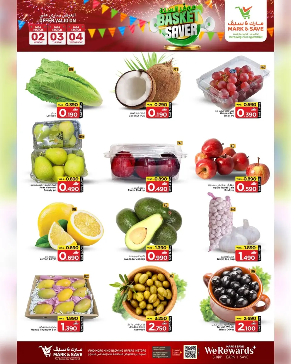 Ofertas de Mark & Save  Al Khoud  de 2 a 4 marzo Ofertas de ahorro en la cesta - Página 25