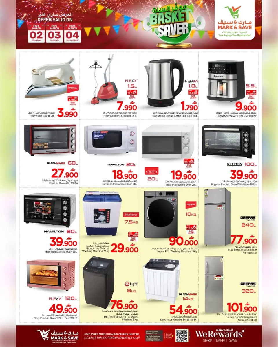 Ofertas de Mark & Save  Al Khoud  de 2 a 4 marzo Ofertas de ahorro en la cesta - Página 2