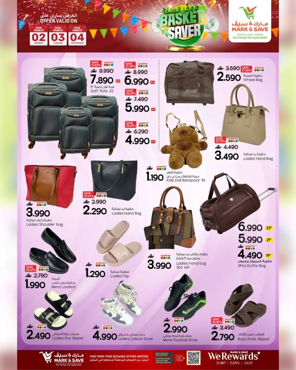 Ofertas de Mark & Save  Al Khoud  de 2 a 4 marzo Ofertas de ahorro en la cesta - Página 7