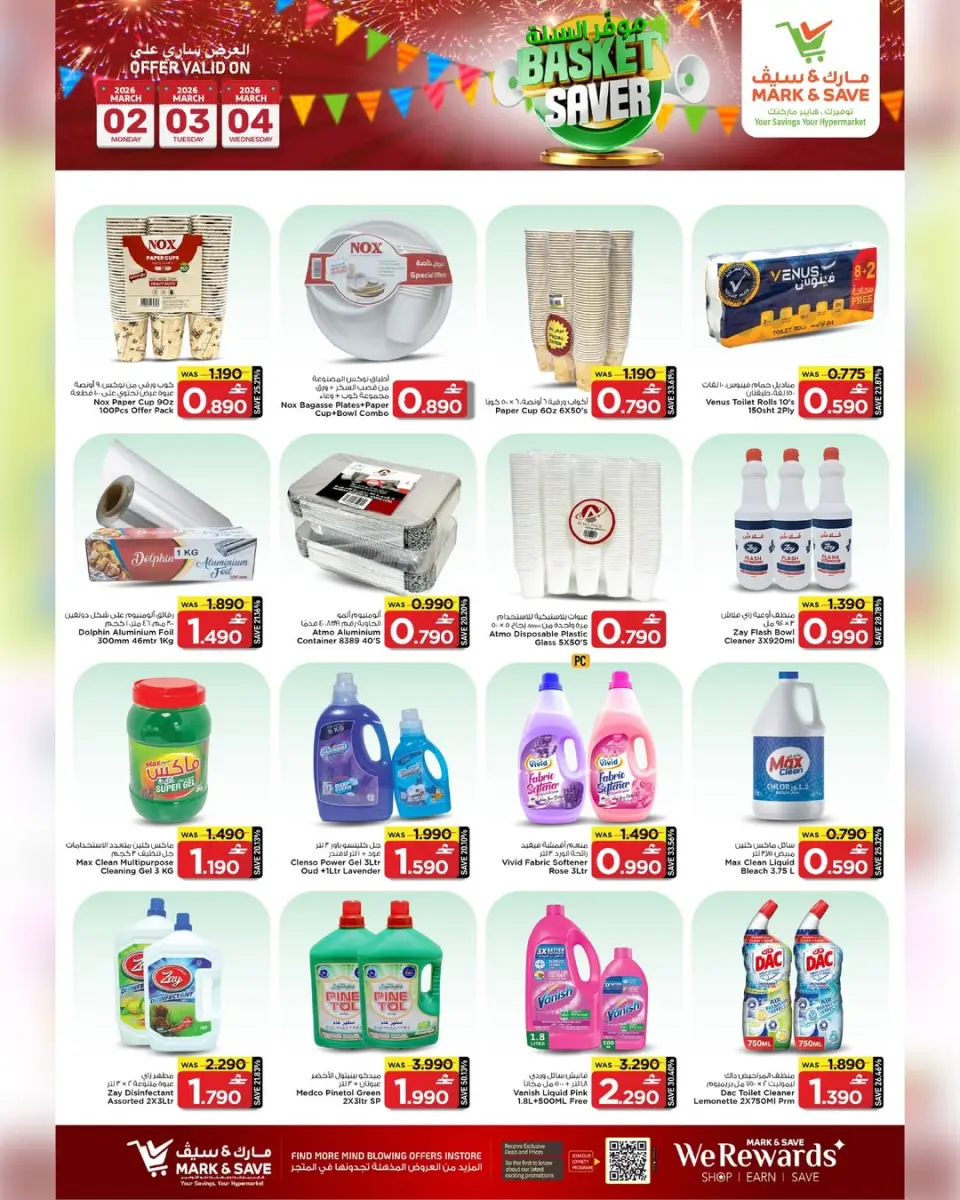 Ofertas de Mark & Save  Al Khoud  de 2 a 4 marzo Ofertas de ahorro en la cesta - Página 16