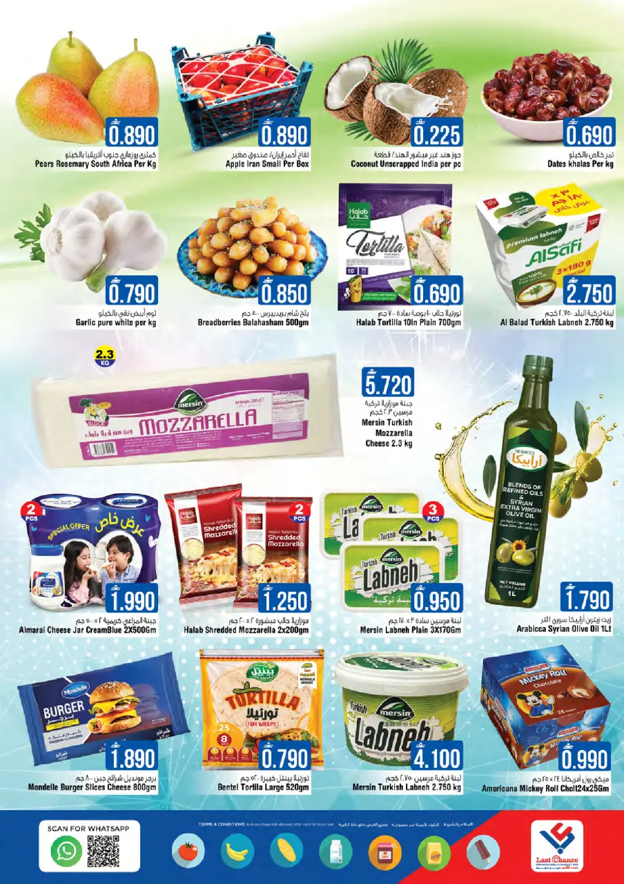 Ofertas de Last Chance Oman de 2 a 4 marzo 2026 Ofertas de días emocionantes - Página 2