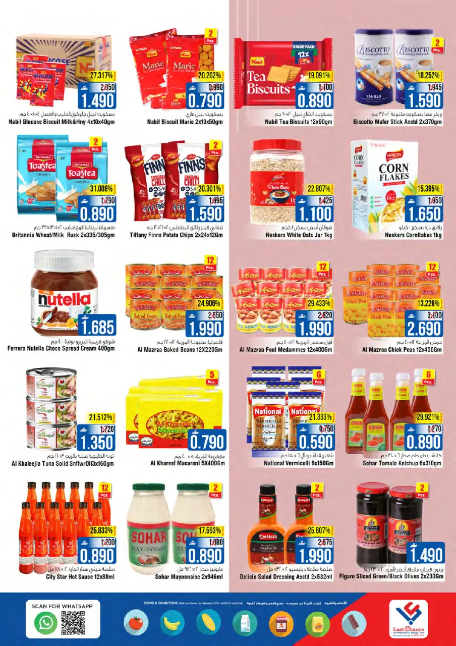 Ofertas de Last Chance Oman de 2 a 4 marzo 2026 Ofertas de días emocionantes - Página 6