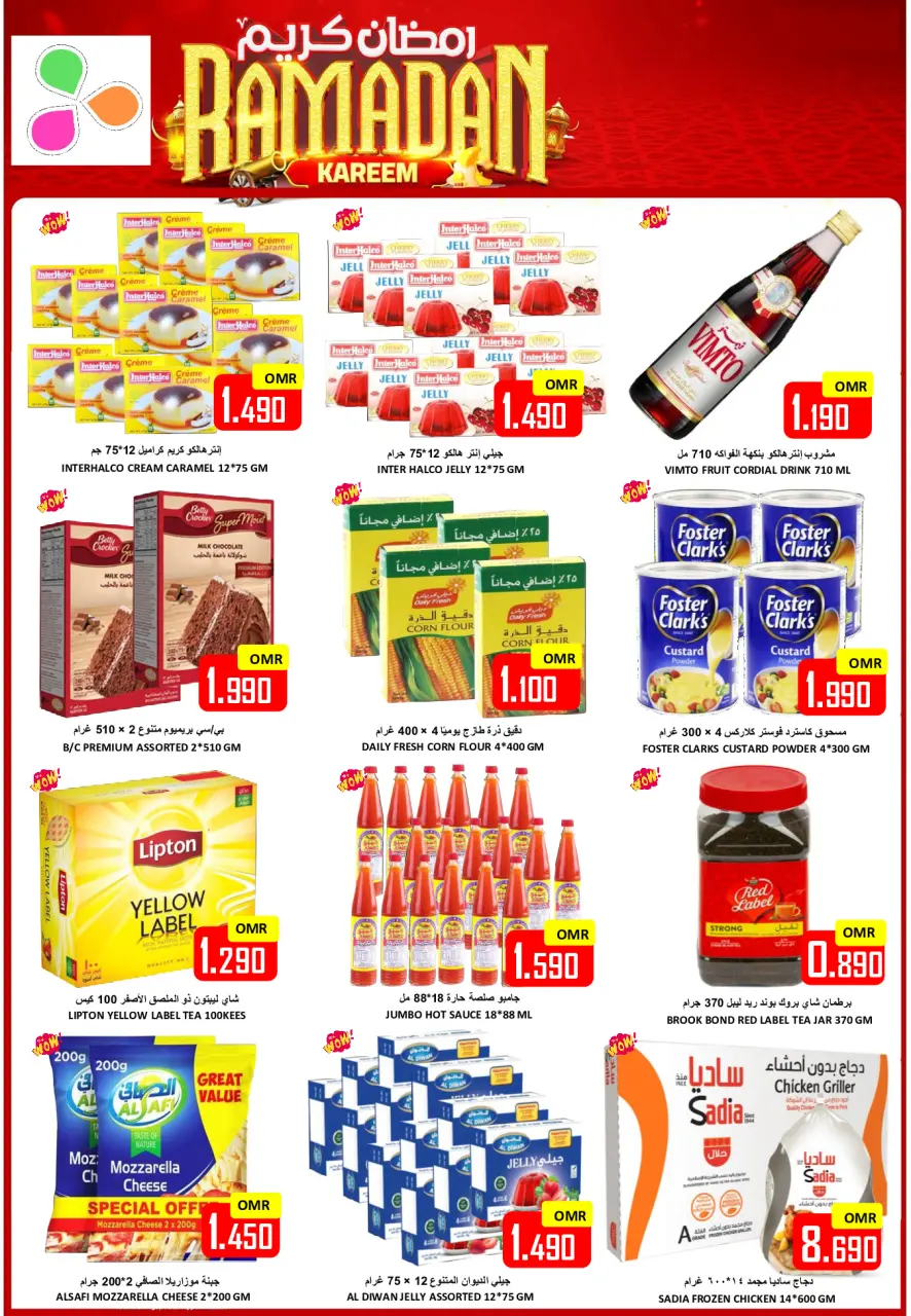 Ofertas de Hipermercado Al Ezza Oman de 2 a 3 marzo 2026 Ofertas de Ramadán Kareem - Página 3