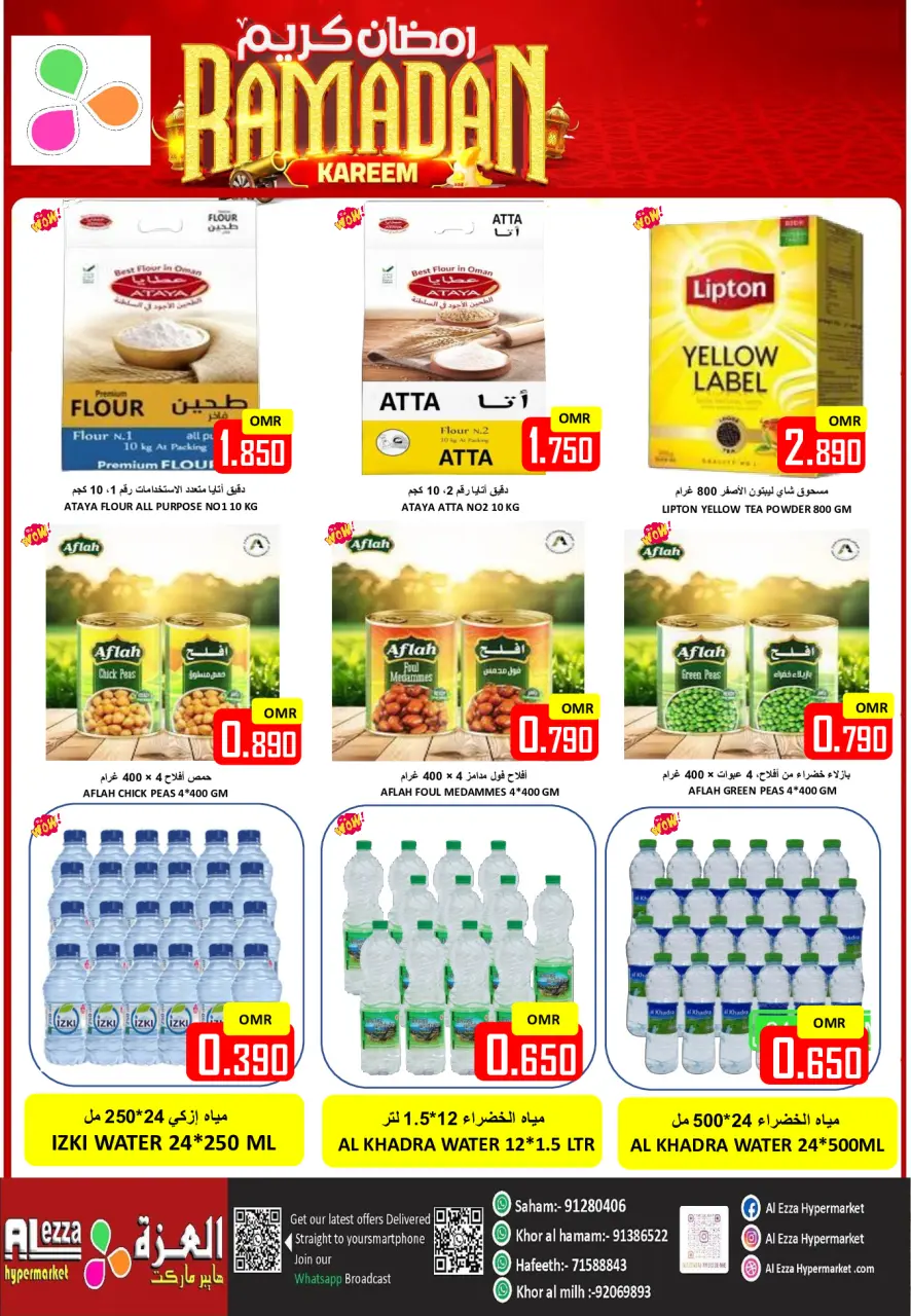Ofertas de Hipermercado Al Ezza Oman de 2 a 3 marzo 2026 Ofertas de Ramadán Kareem - Página 10
