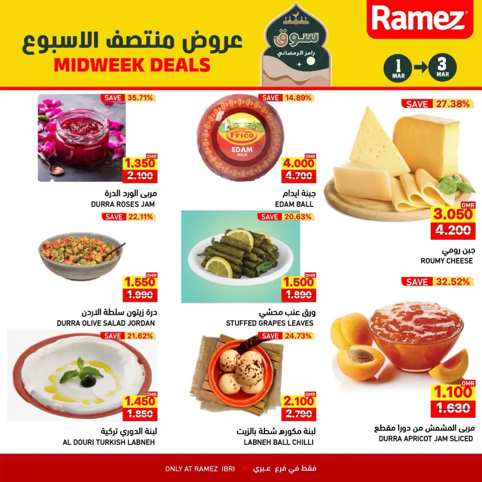Ofertas de Mercados Ramez  Ibri  de 1 a 3 marzo Ofertas de mitad de semana - Página 5