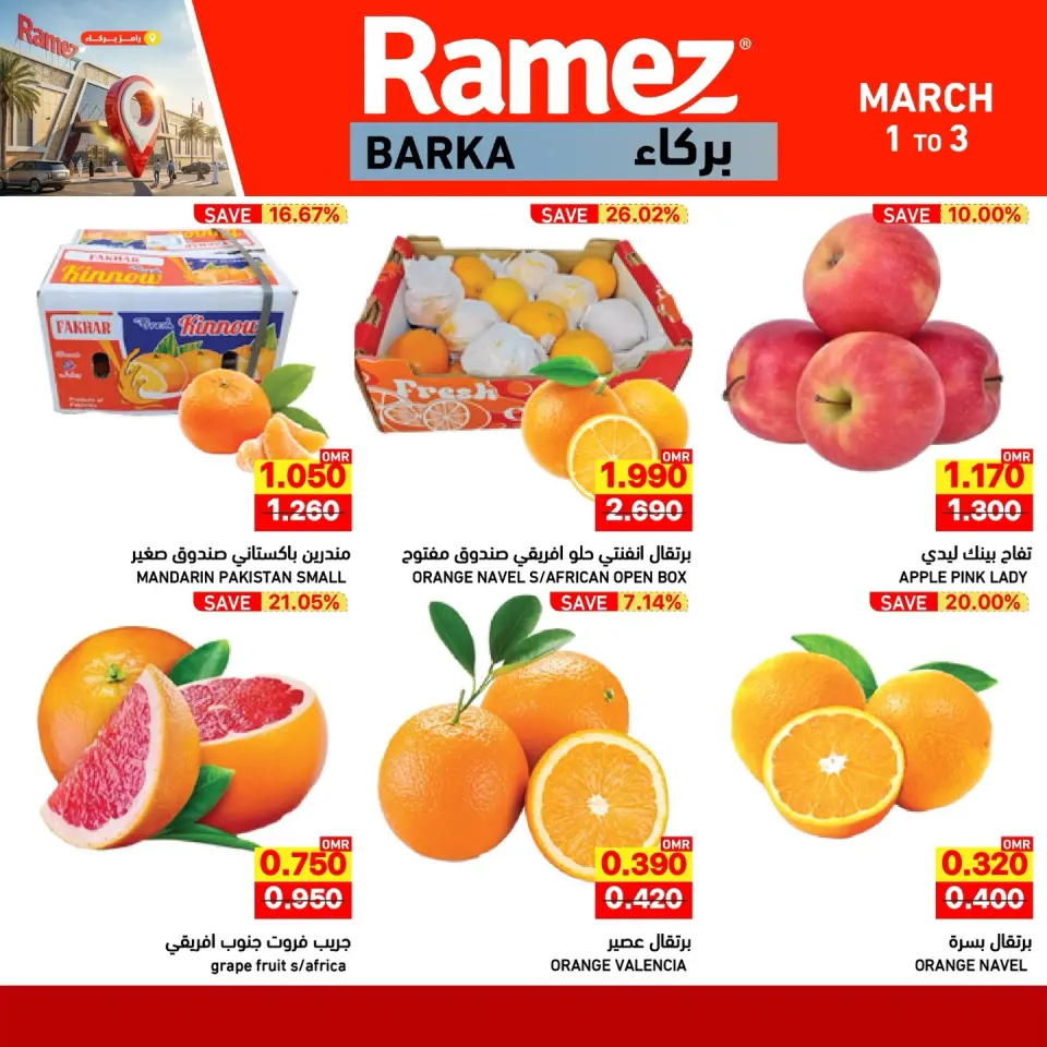 Ofertas de Mercados Ramez  Barka  de 1 a 3 marzo Ofertas de mitad de semana - Página 3
